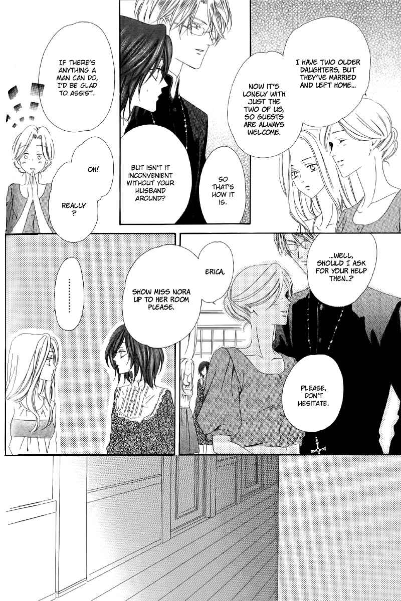 Kainushi wa Akuma Chapter 5.1 - Page 14