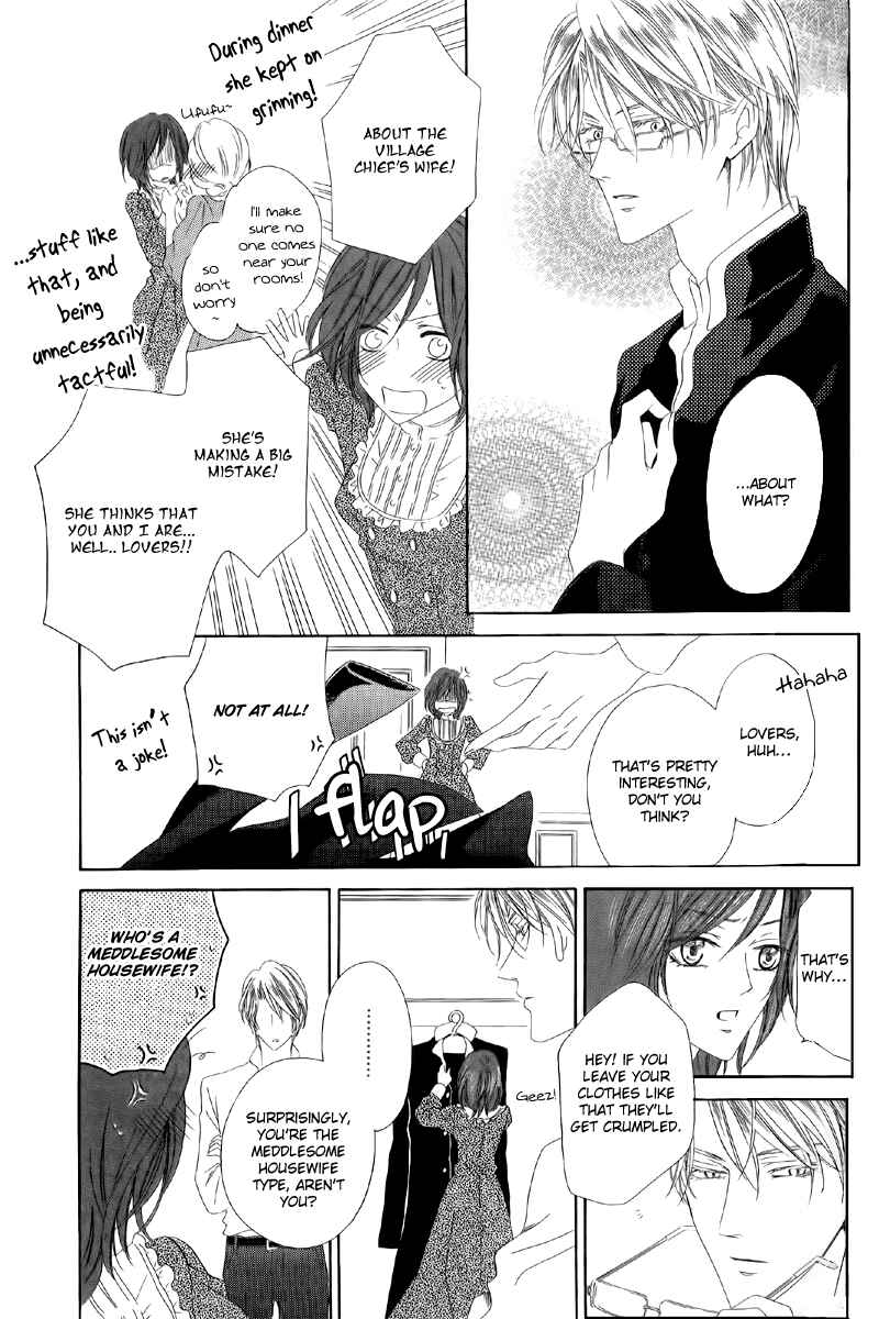 Kainushi wa Akuma Chapter 5.1 - Page 23