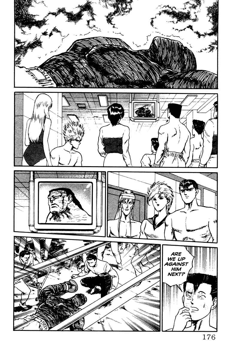 Makai Gakuen Chapter 71 - Page 10