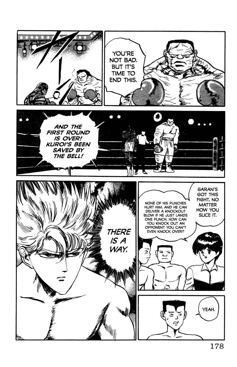Makai Gakuen Chapter 71 - Page 12