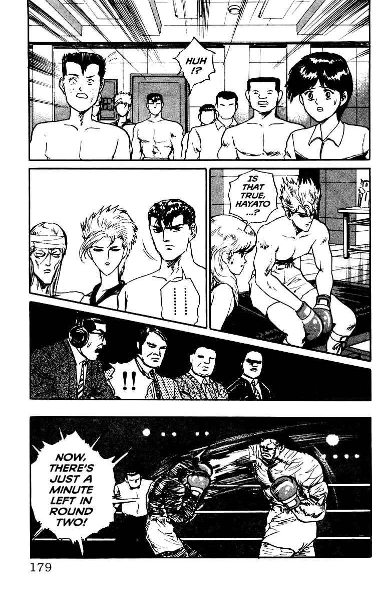 Makai Gakuen Chapter 71 - Page 13