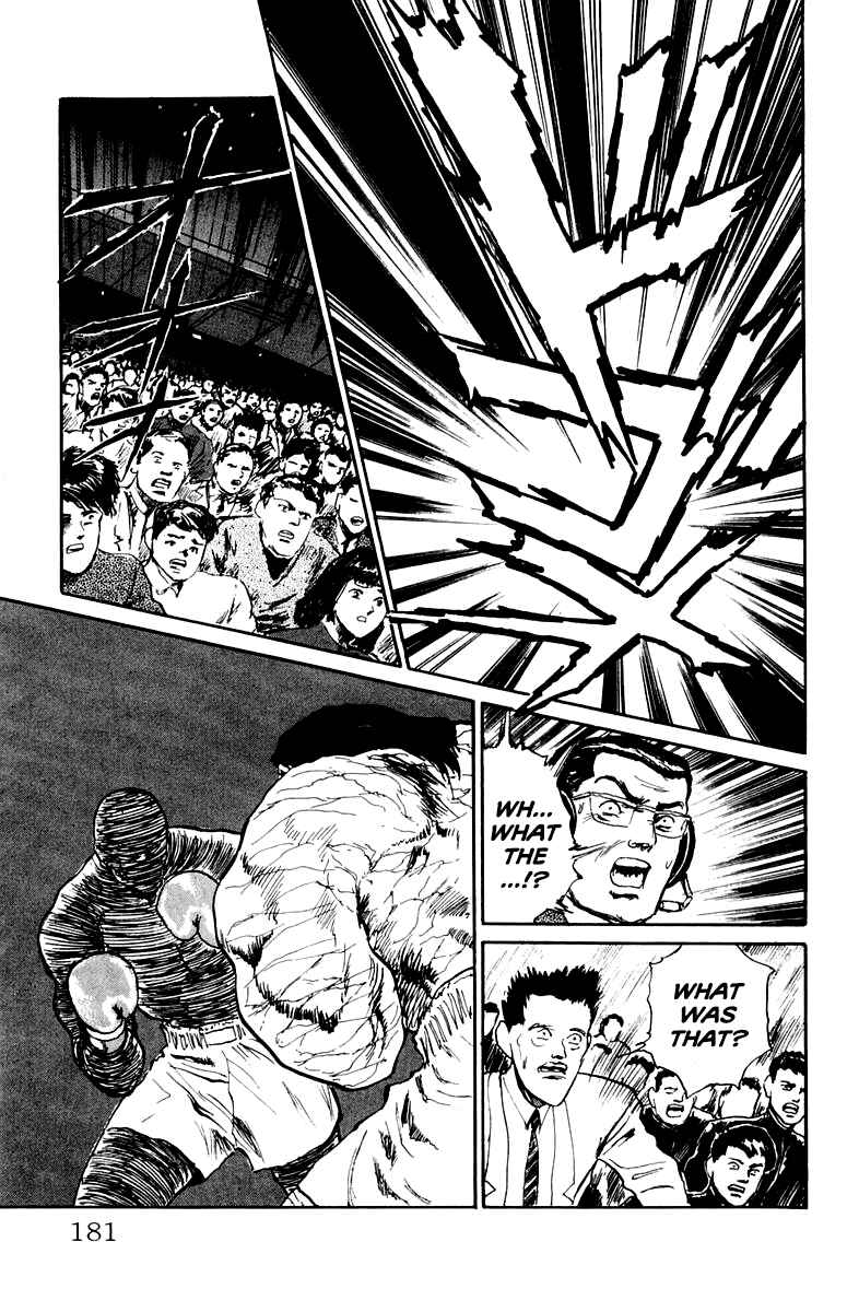 Makai Gakuen Chapter 71 - Page 15