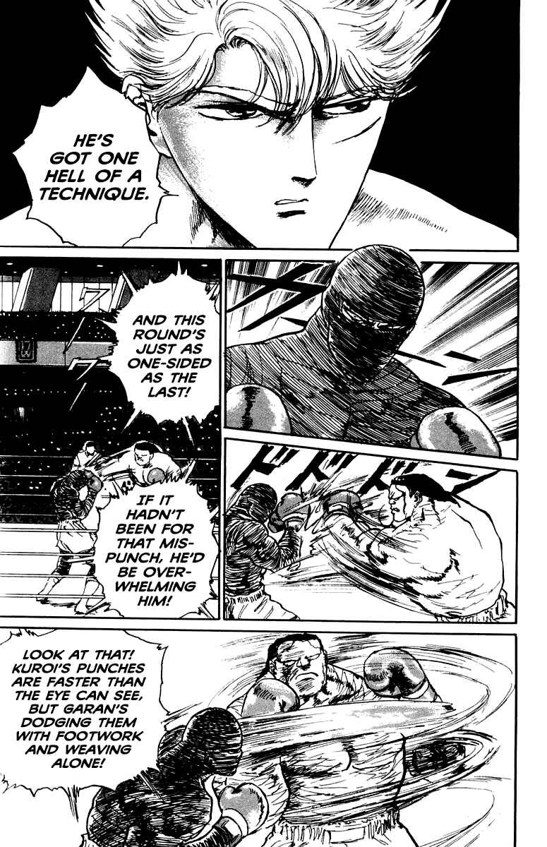 Makai Gakuen Chapter 71 - Page 19