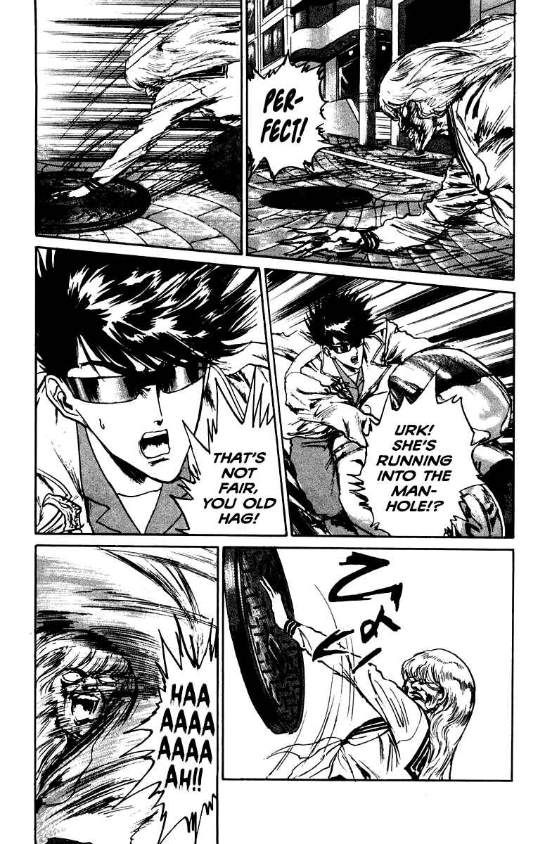 Makai Gakuen Chapter 71 - Page 3