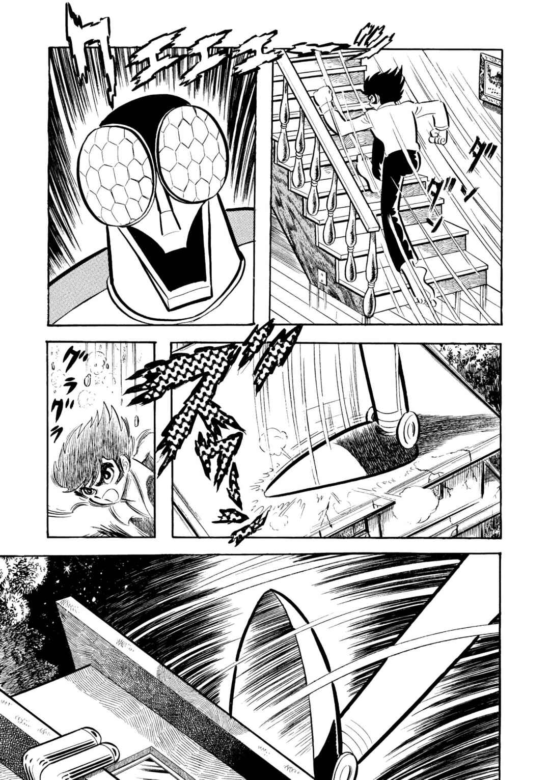 Mazinger Z Chapter 10 - Page 3