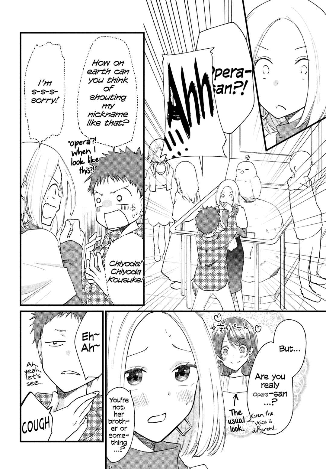 Josou Shite Off-kai ni Sanka Shite mita. Chapter 22 - Page 2