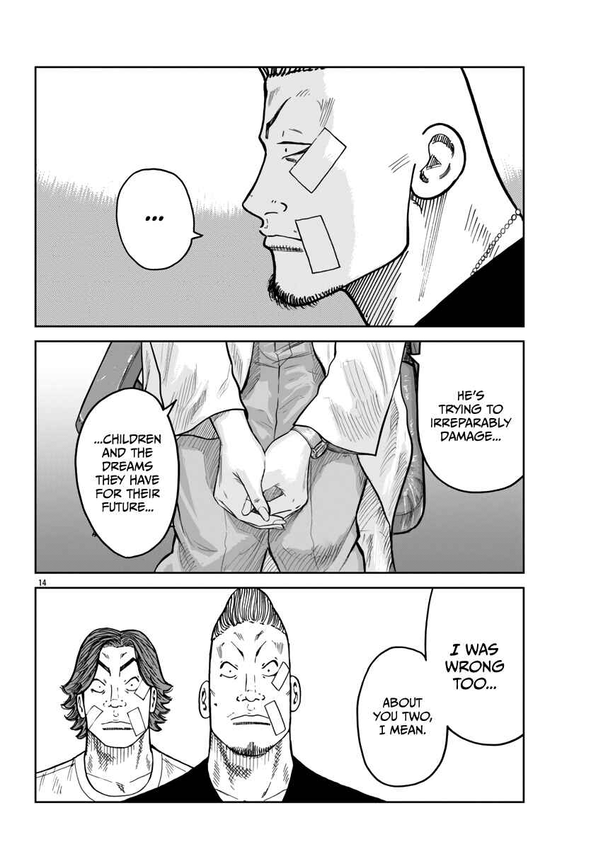 Worst Gaiden Mr. Zetton Chapter 41 - Page 15