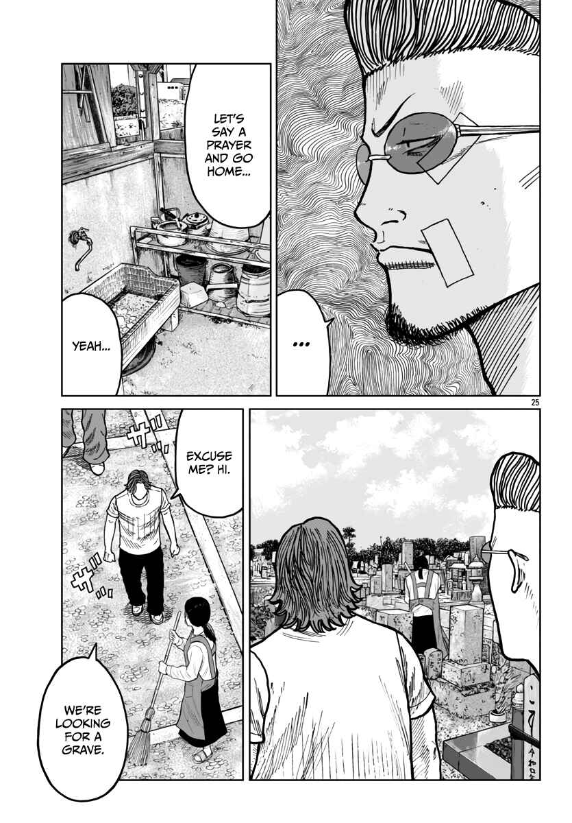 Worst Gaiden Mr. Zetton Chapter 41 - Page 26