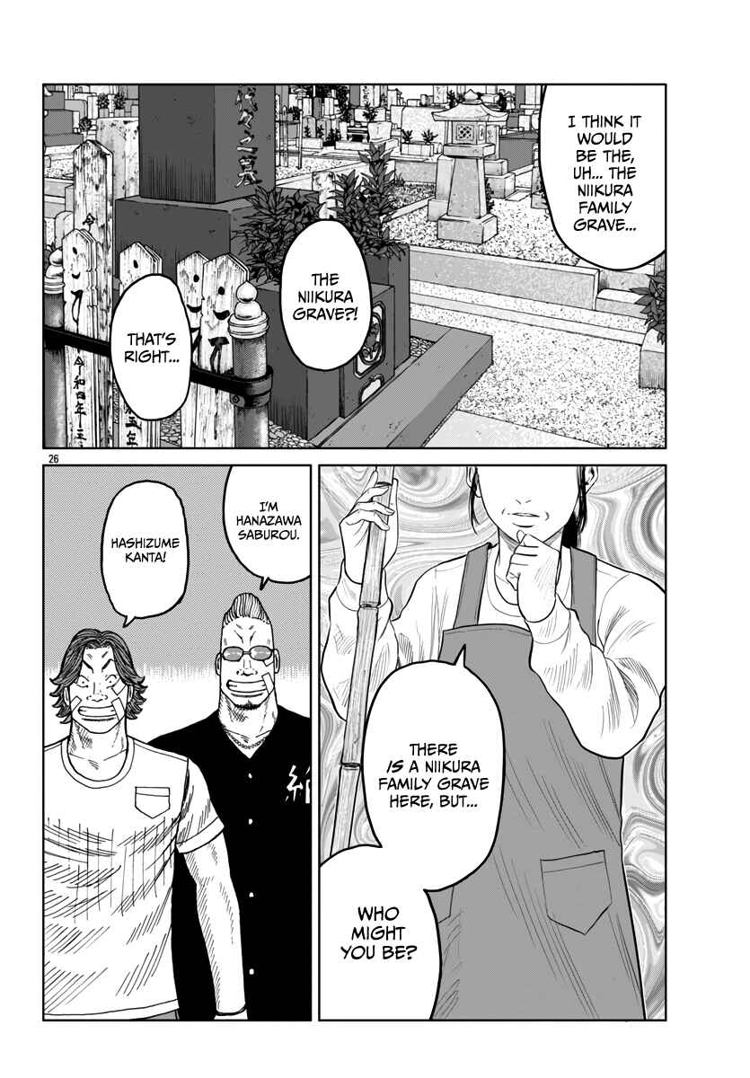 Worst Gaiden Mr. Zetton Chapter 41 - Page 27