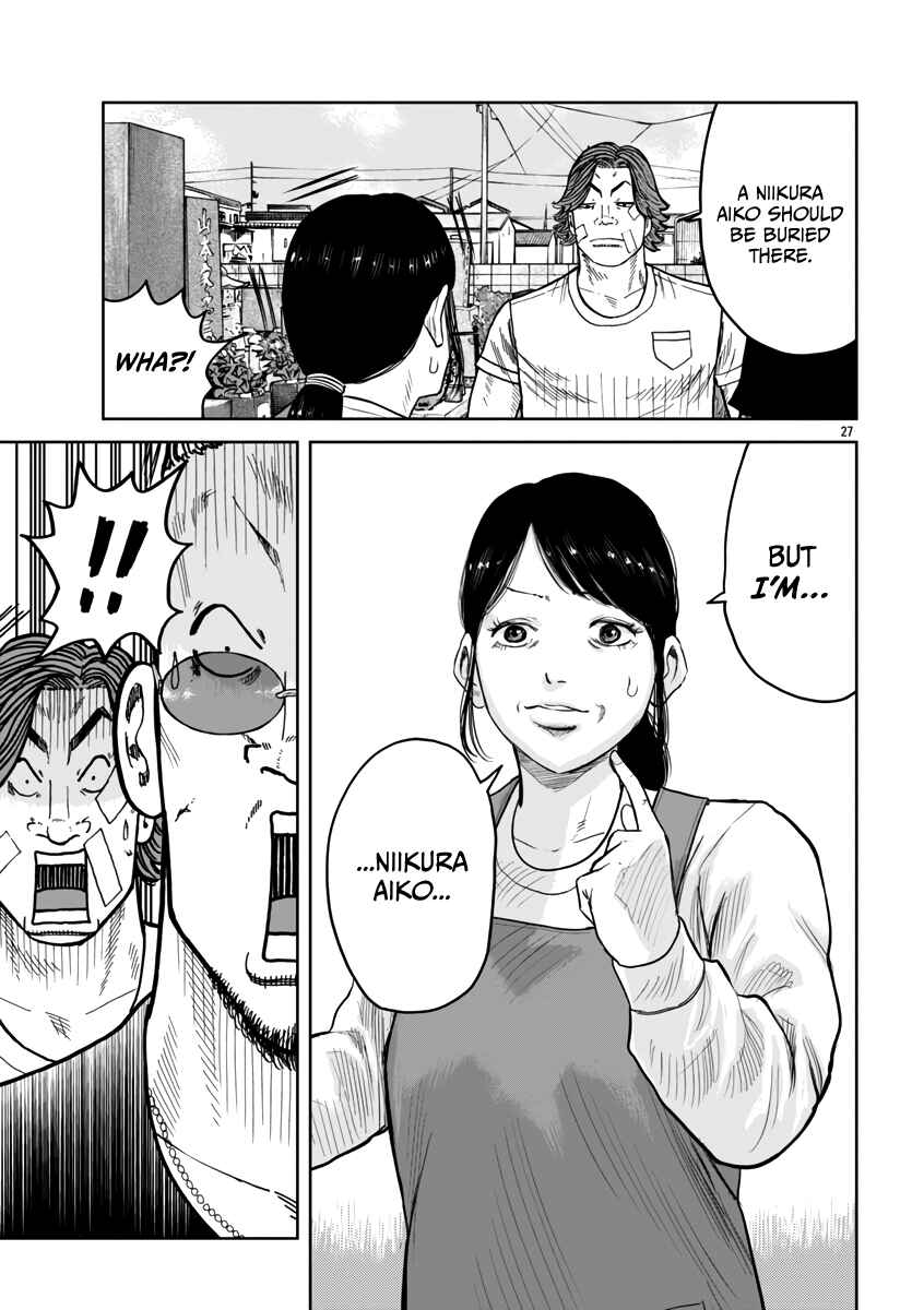 Worst Gaiden Mr. Zetton Chapter 41 - Page 28