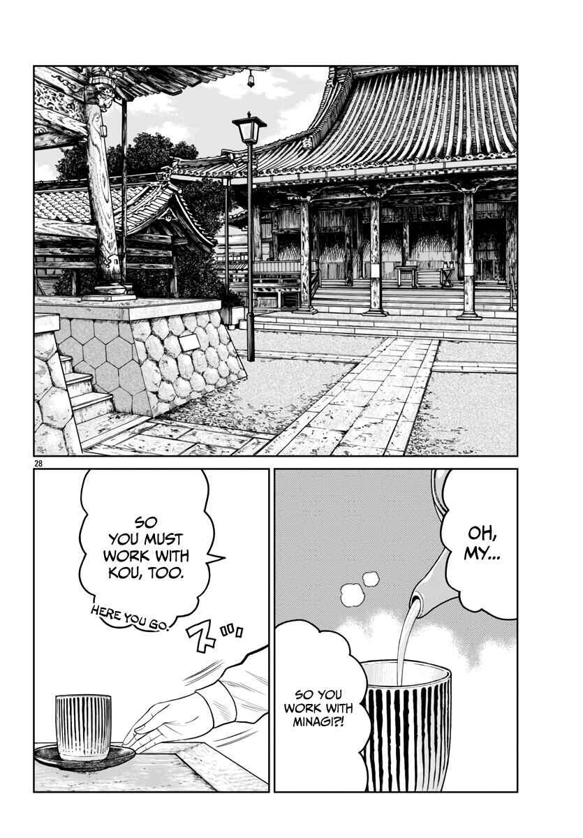 Worst Gaiden Mr. Zetton Chapter 41 - Page 29