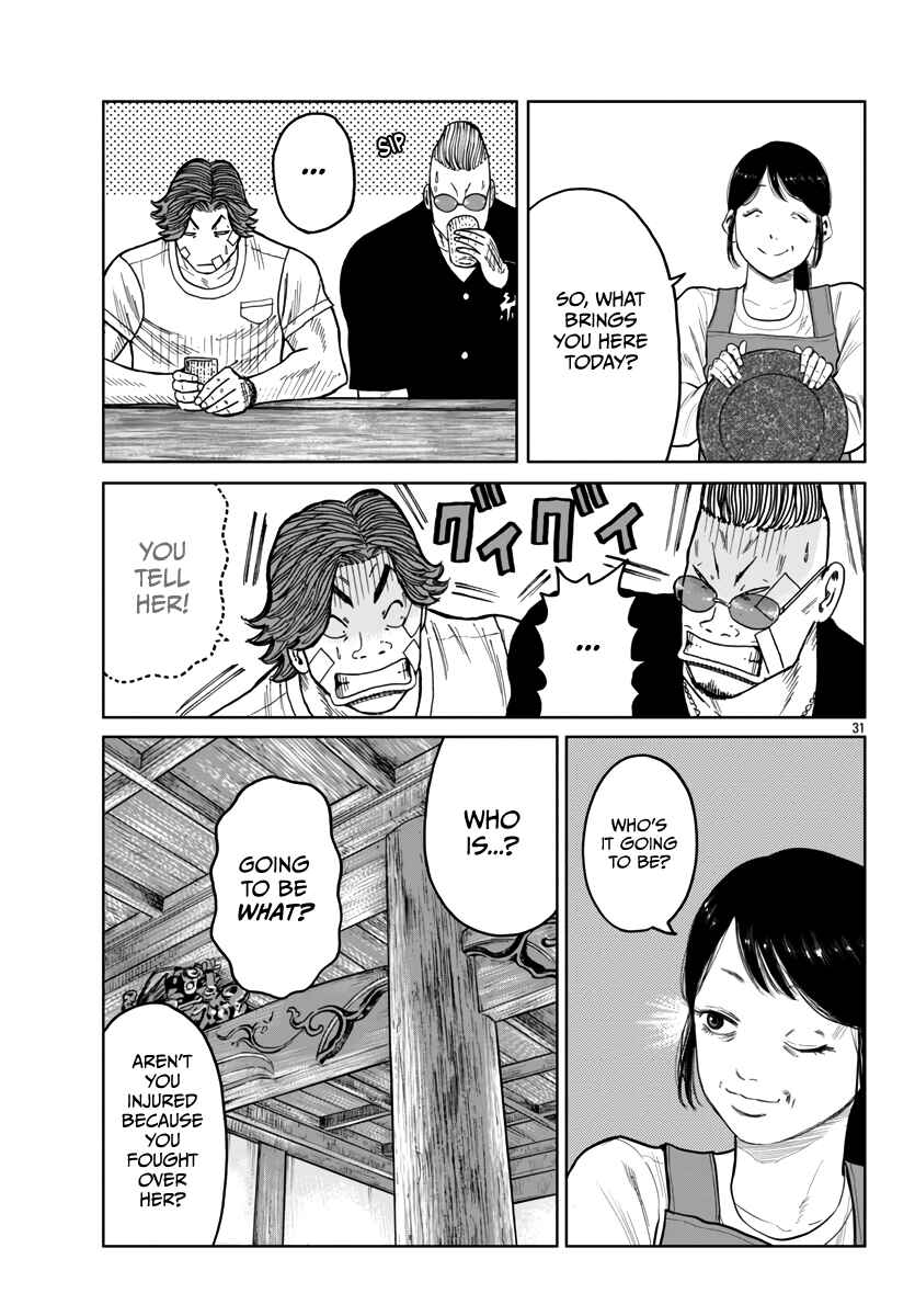 Worst Gaiden Mr. Zetton Chapter 41 - Page 32