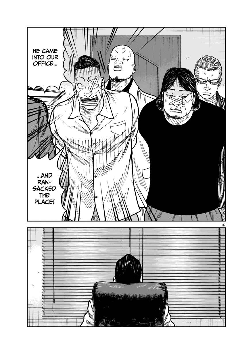 Worst Gaiden Mr. Zetton Chapter 41 - Page 38