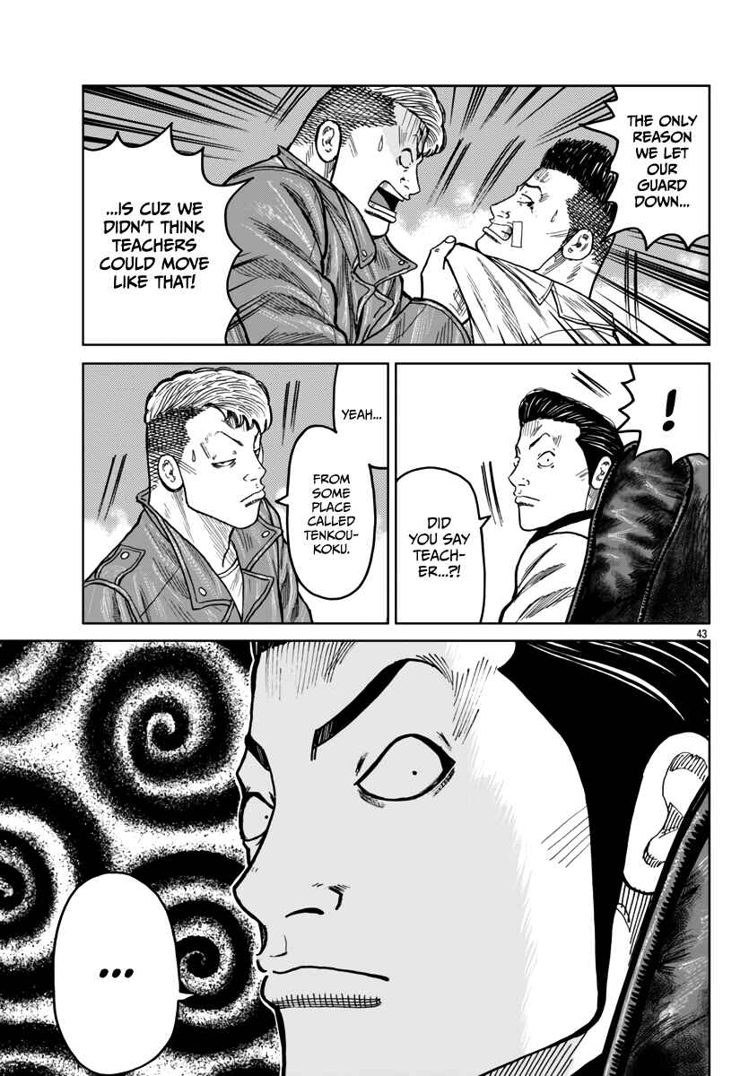 Worst Gaiden Mr. Zetton Chapter 41 - Page 44