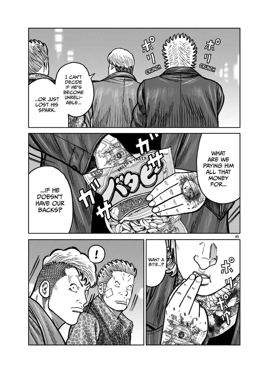 Worst Gaiden Mr. Zetton Chapter 41 - Page 46