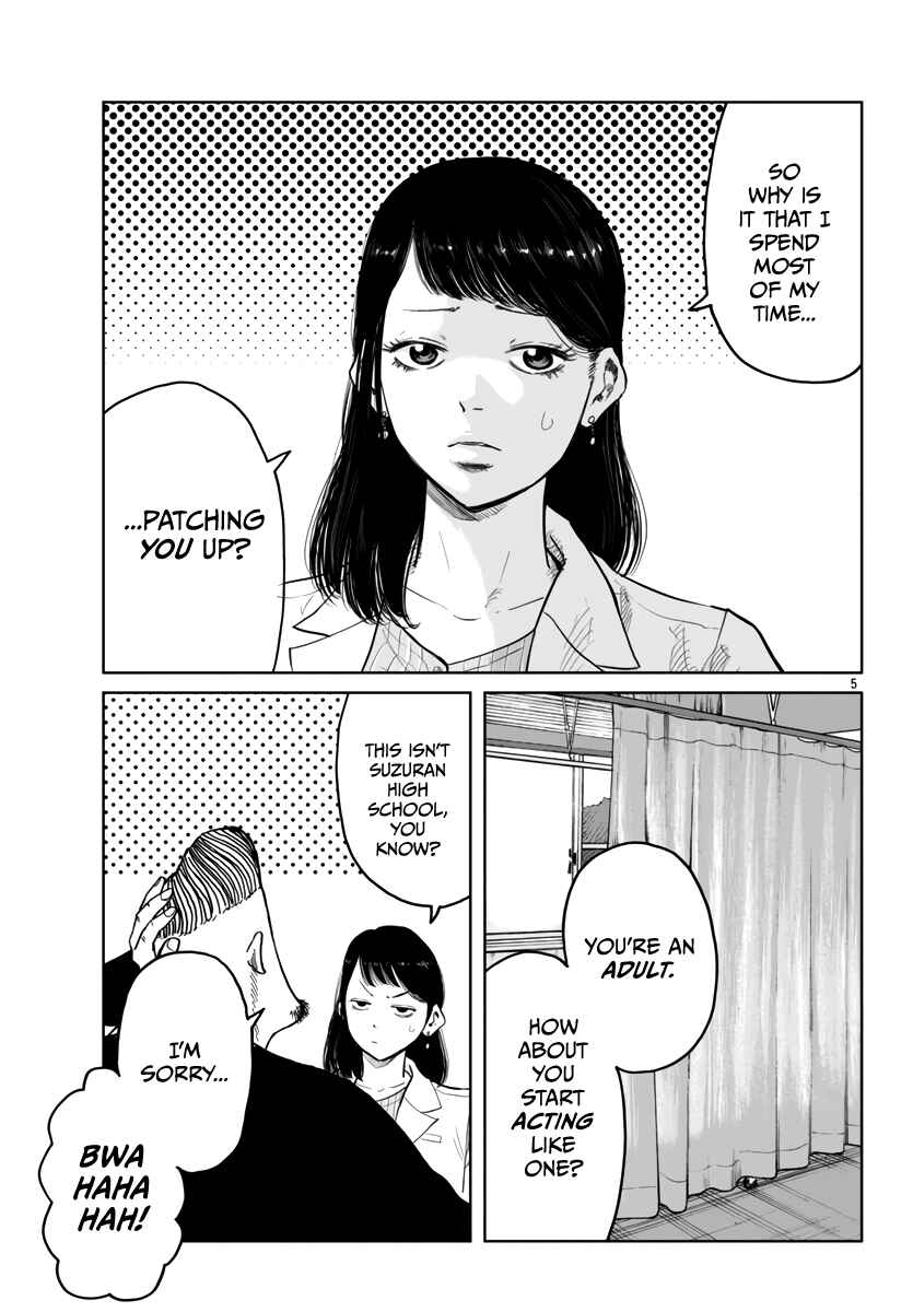 Worst Gaiden Mr. Zetton Chapter 41 - Page 6