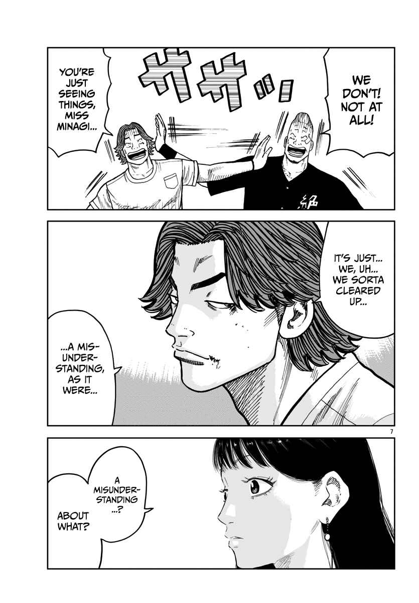 Worst Gaiden Mr. Zetton Chapter 41 - Page 8