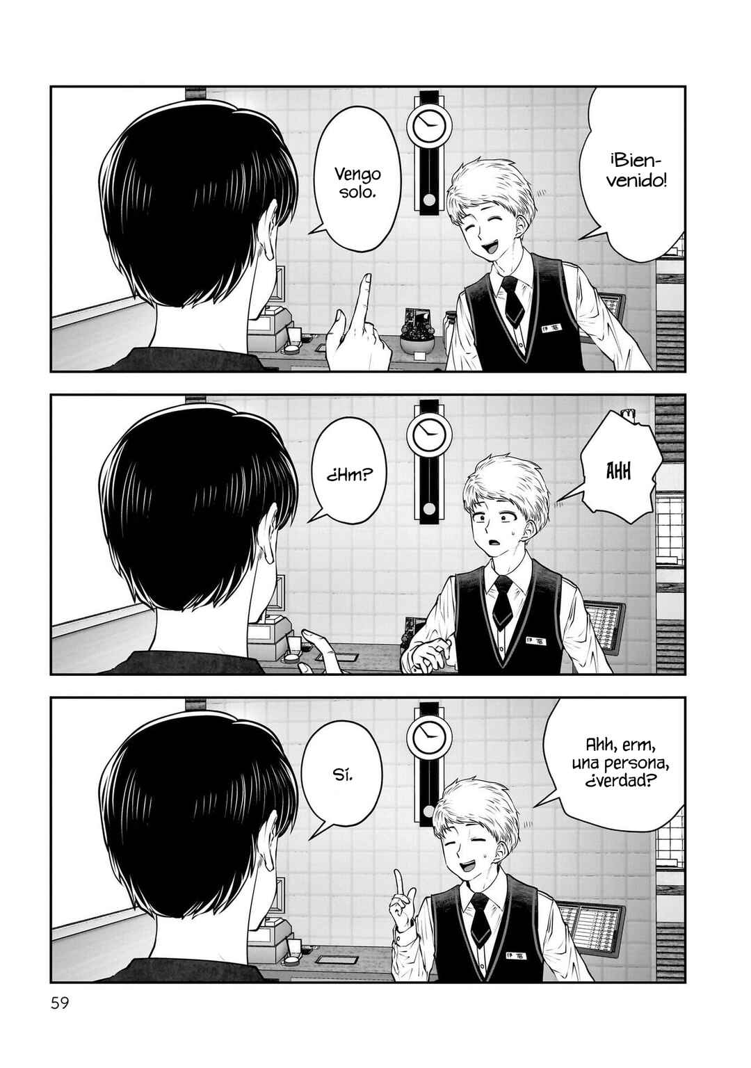 Kouiu no Ga Ii Chapter 39 - Page 15