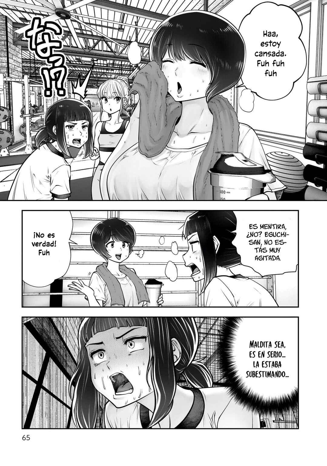 Kouiu no Ga Ii Chapter 39 - Page 21
