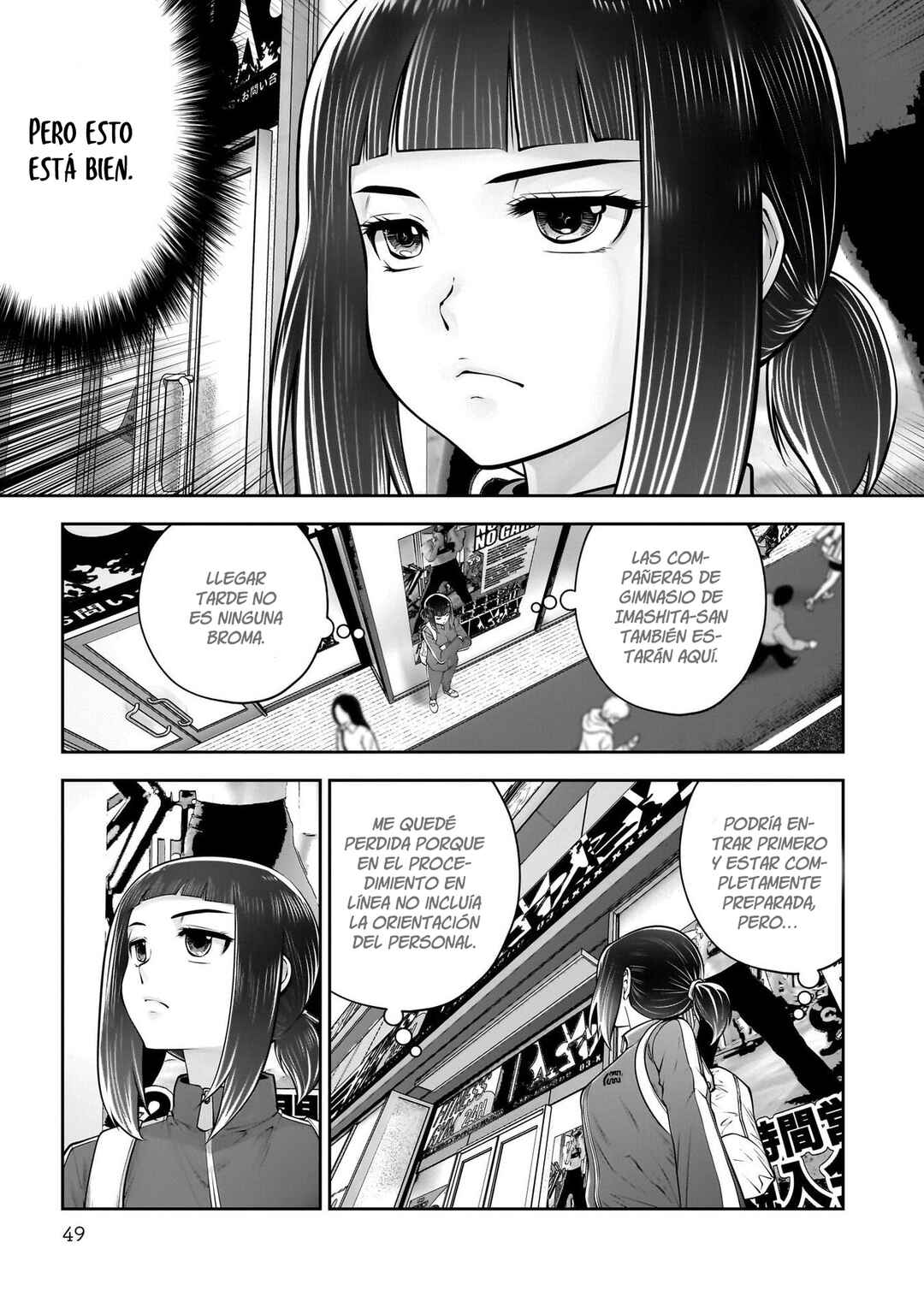 Kouiu no Ga Ii Chapter 39 - Page 5