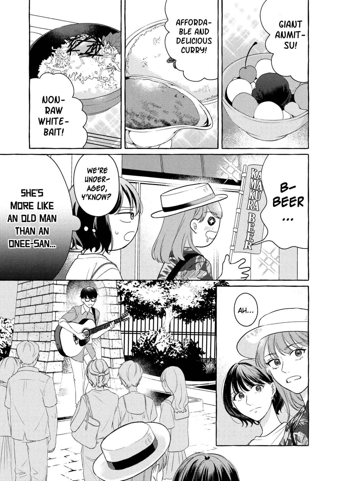 Kimi to Nara, Ashita o Utaeru no Chapter 4 - Page 13
