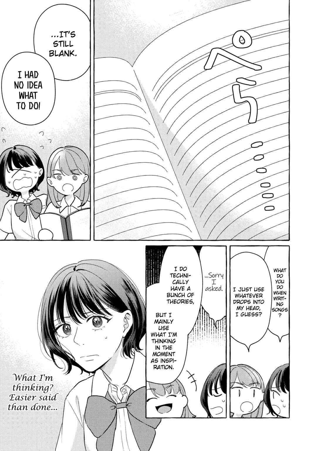 Kimi to Nara, Ashita o Utaeru no Chapter 4 - Page 9