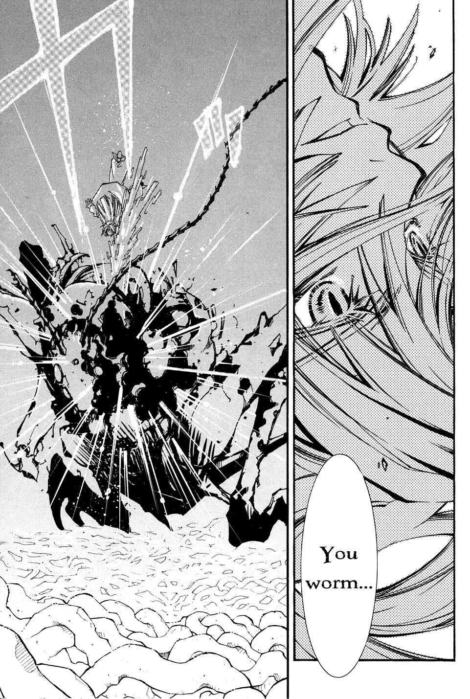 Erementar Gerad -Aozora no Senki- Chapter 21 - Page 12