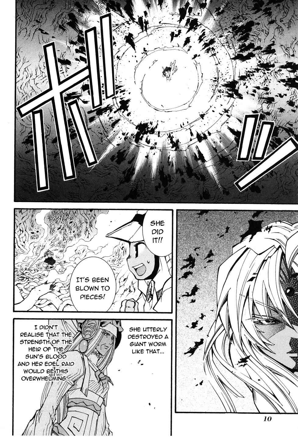 Erementar Gerad -Aozora no Senki- Chapter 21 - Page 13