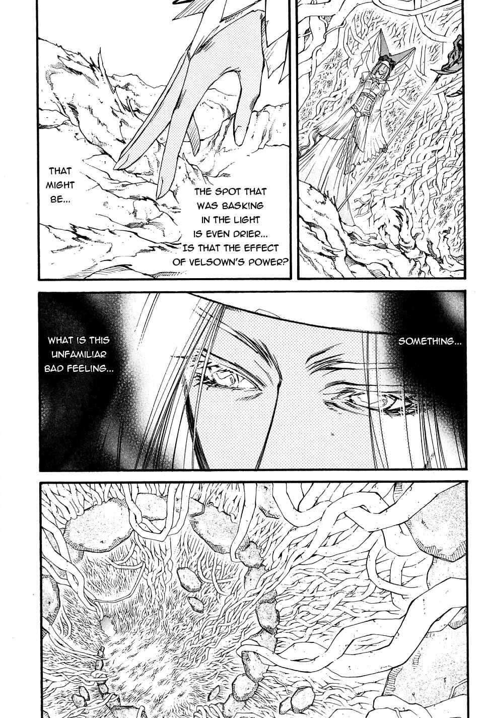 Erementar Gerad -Aozora no Senki- Chapter 21 - Page 14