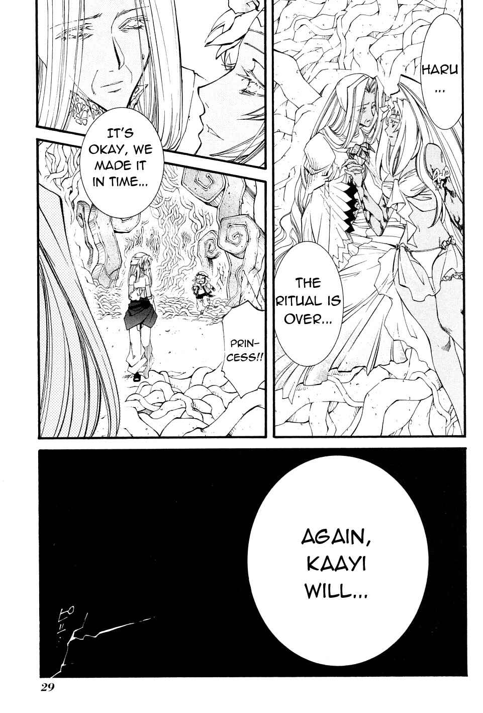 Erementar Gerad -Aozora no Senki- Chapter 21 - Page 31
