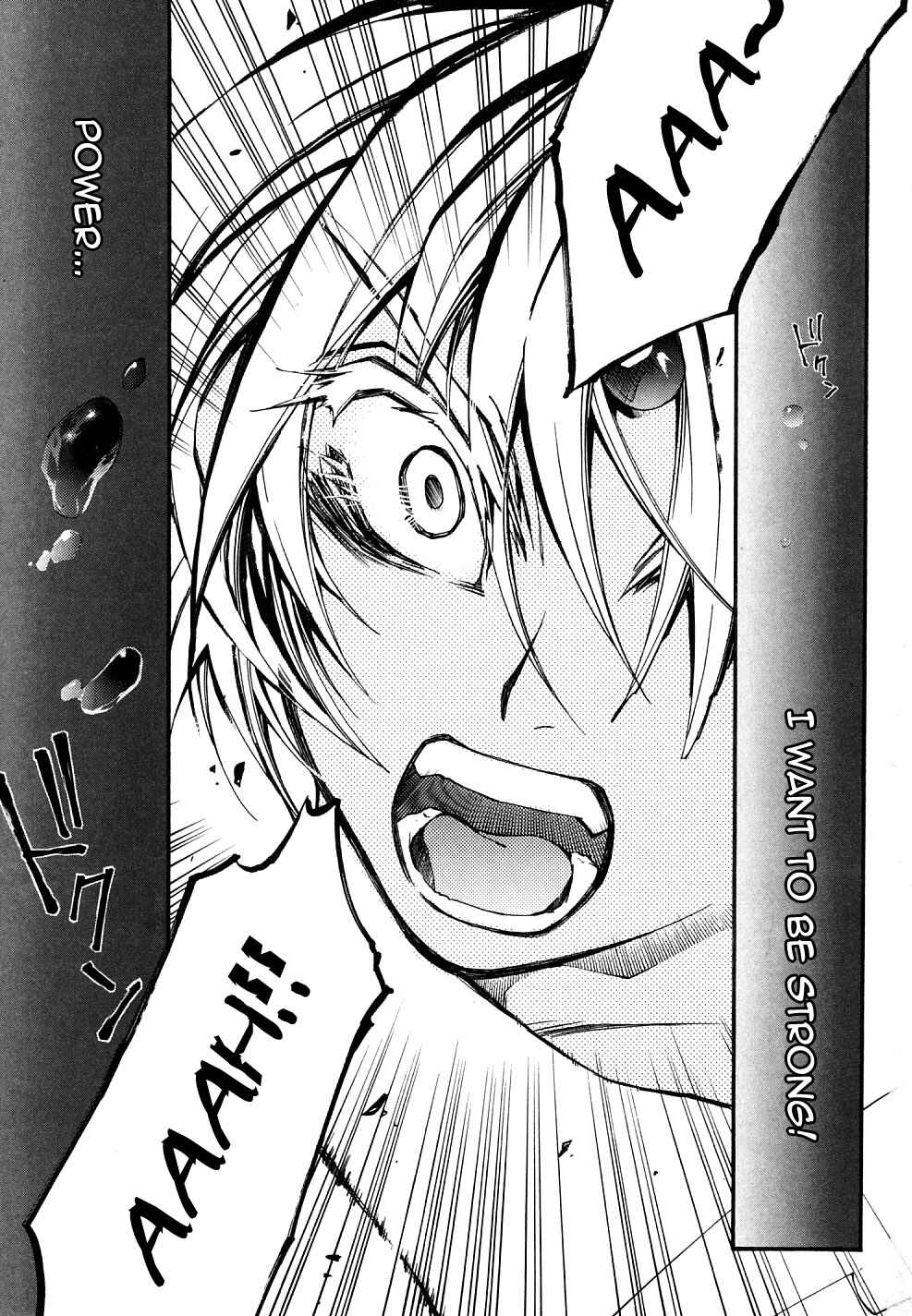 Erementar Gerad -Aozora no Senki- Chapter 21 - Page 7