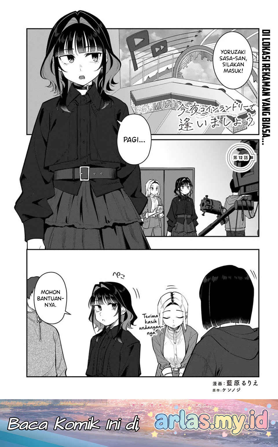 Kon'ya Coin Laundry de Aimashou Chapter 12 - Page 2