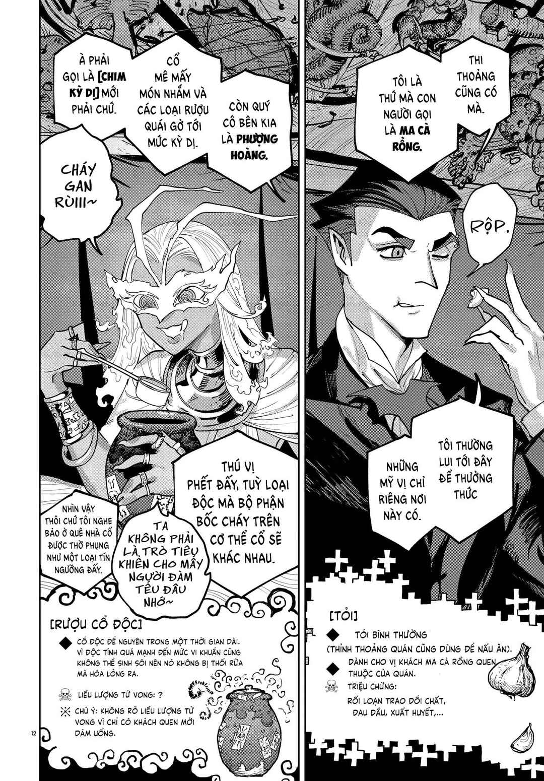 Ichimei-sama Okotowari Chapter 1 - Page 11