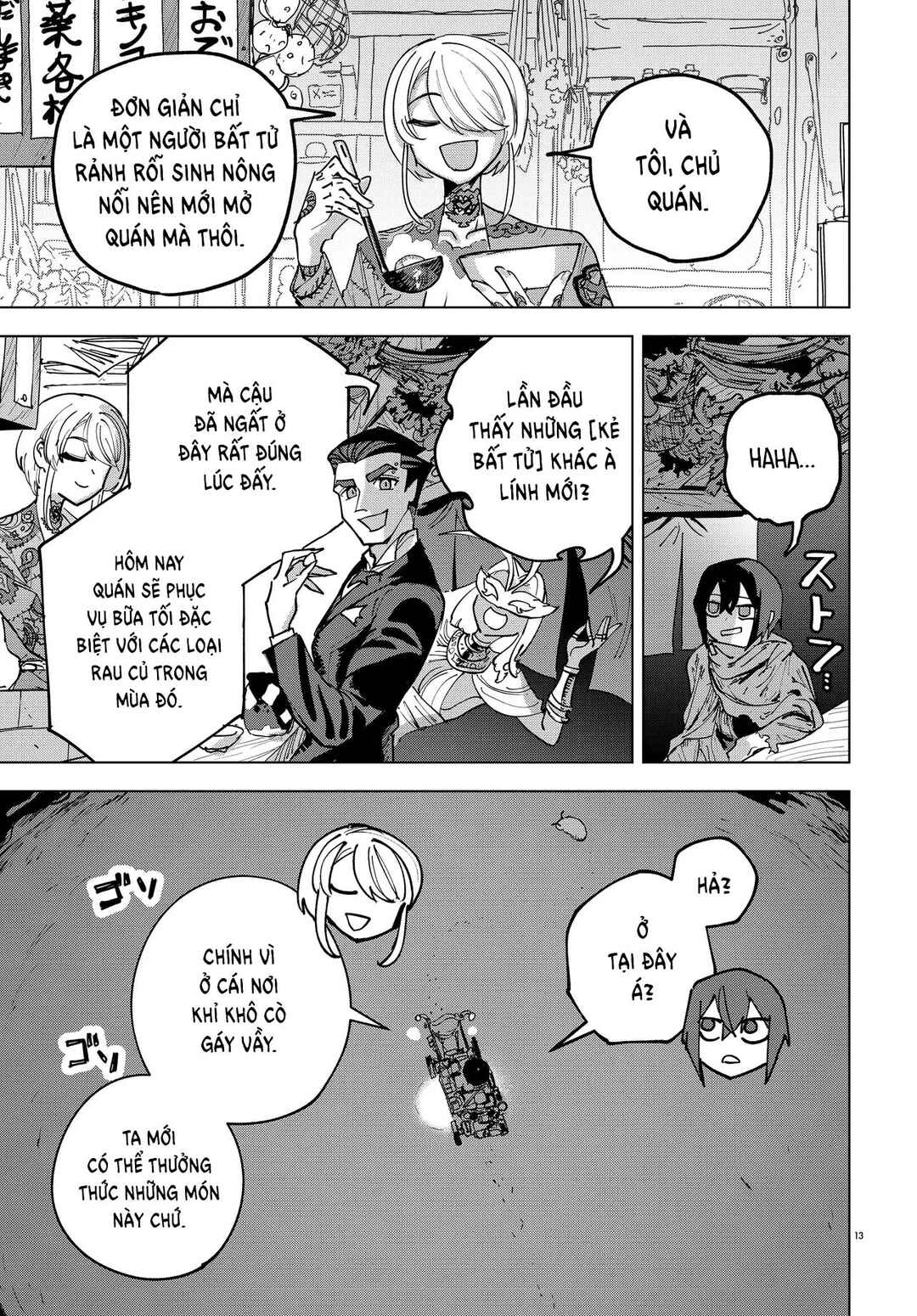 Ichimei-sama Okotowari Chapter 1 - Page 12