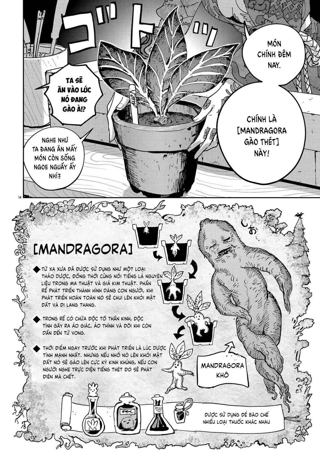 Ichimei-sama Okotowari Chapter 1 - Page 13