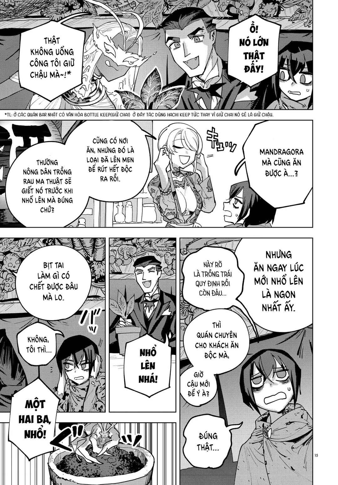 Ichimei-sama Okotowari Chapter 1 - Page 14