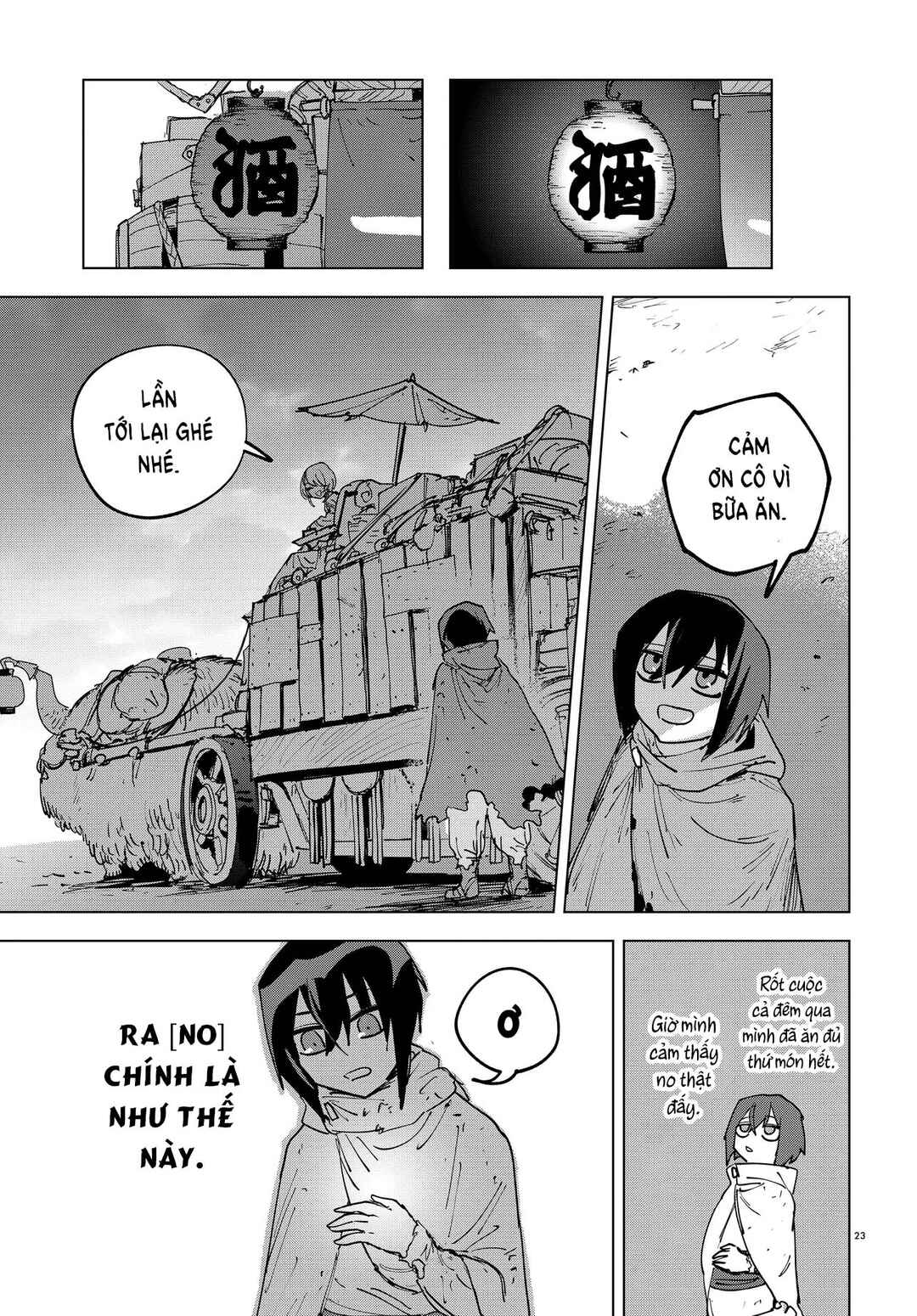 Ichimei-sama Okotowari Chapter 1 - Page 22
