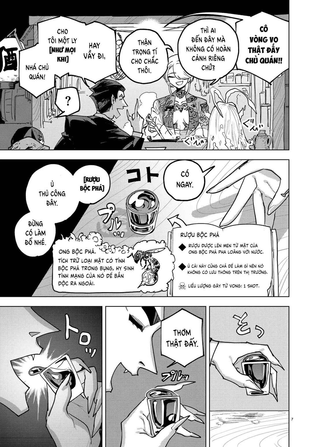 Ichimei-sama Okotowari Chapter 1 - Page 6