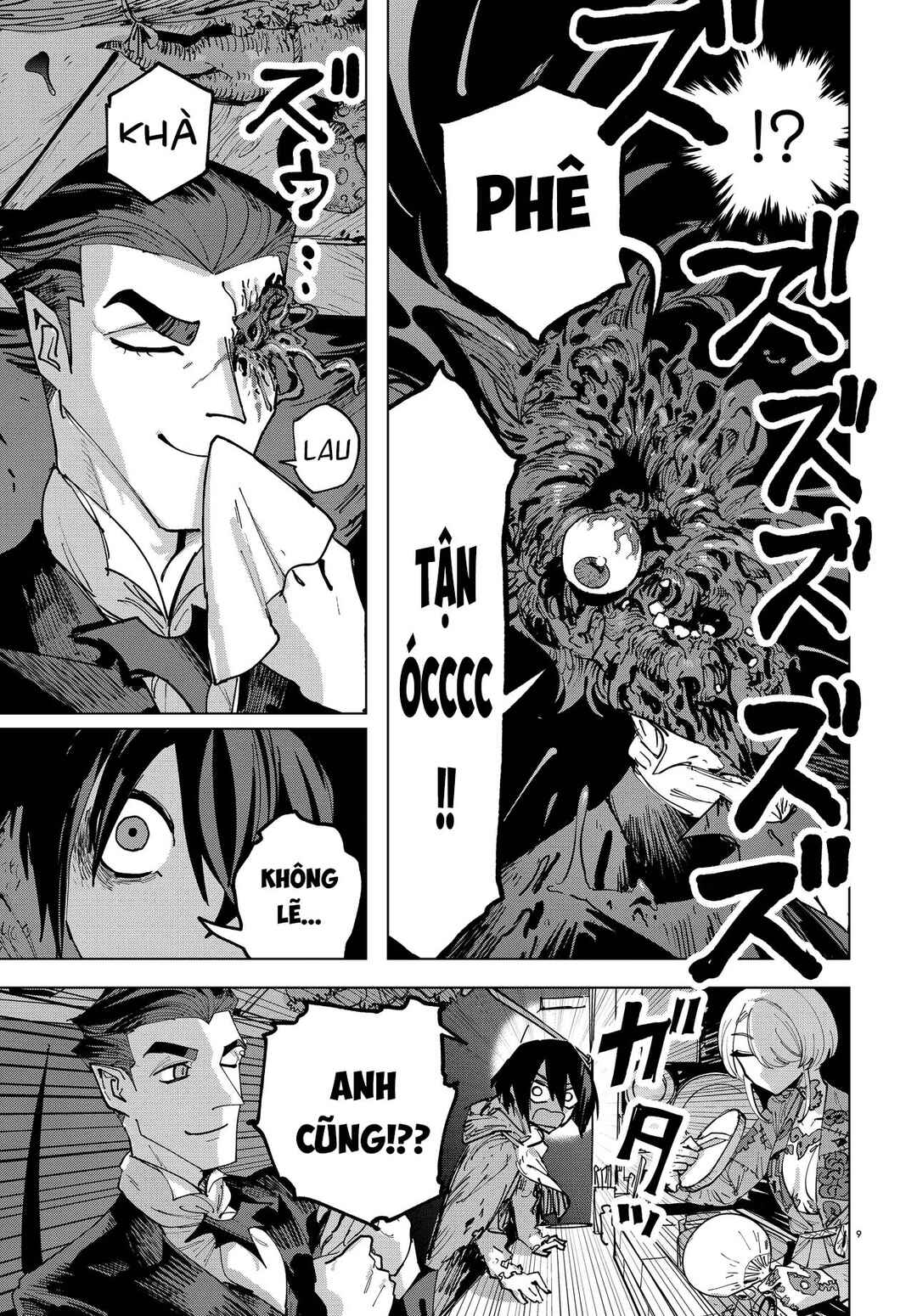Ichimei-sama Okotowari Chapter 1 - Page 8