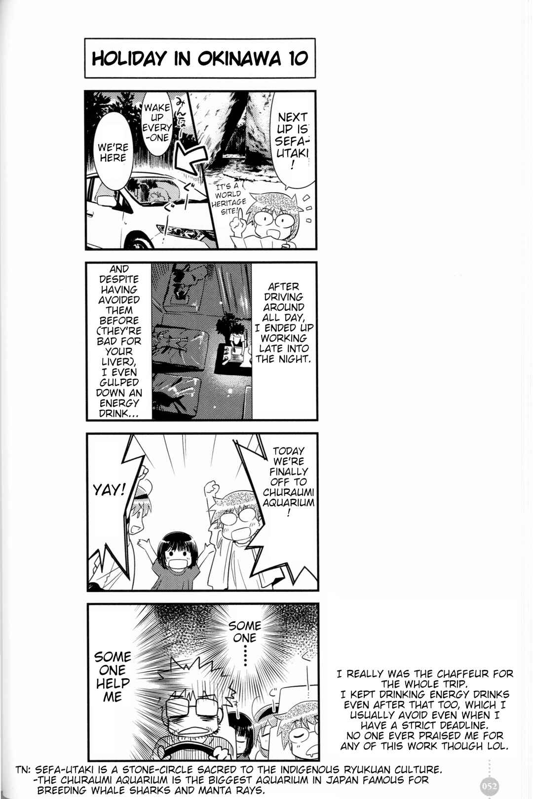 Tou-chan wa Itsumo Shigotoba Chapter 4 - Page 10