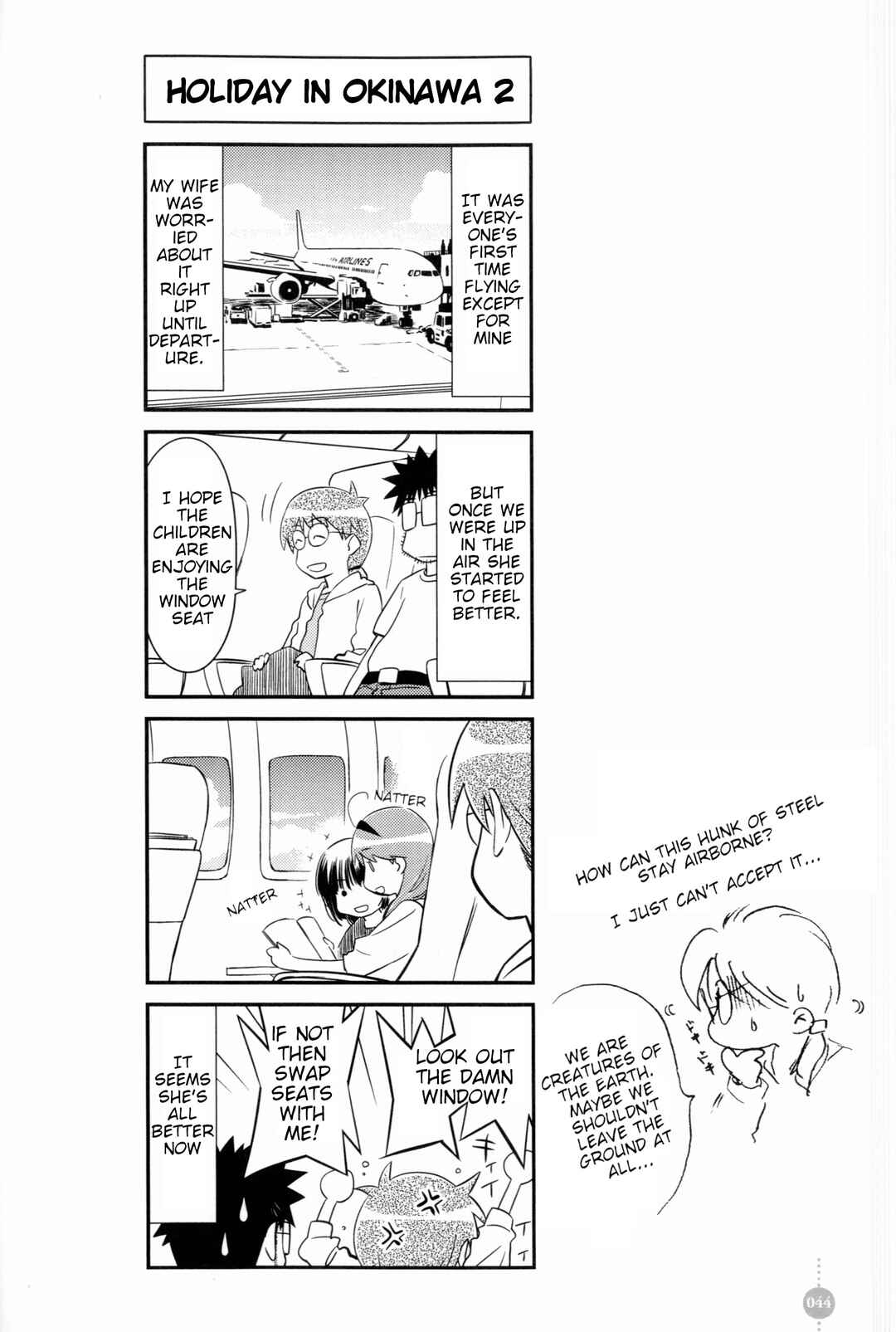 Tou-chan wa Itsumo Shigotoba Chapter 4 - Page 2