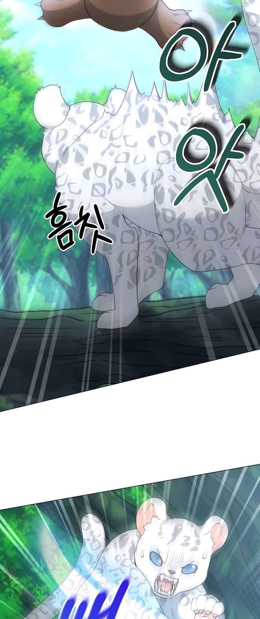 Hunter Sesang-ui Jeongwonsa Chapter 56 - Page 18