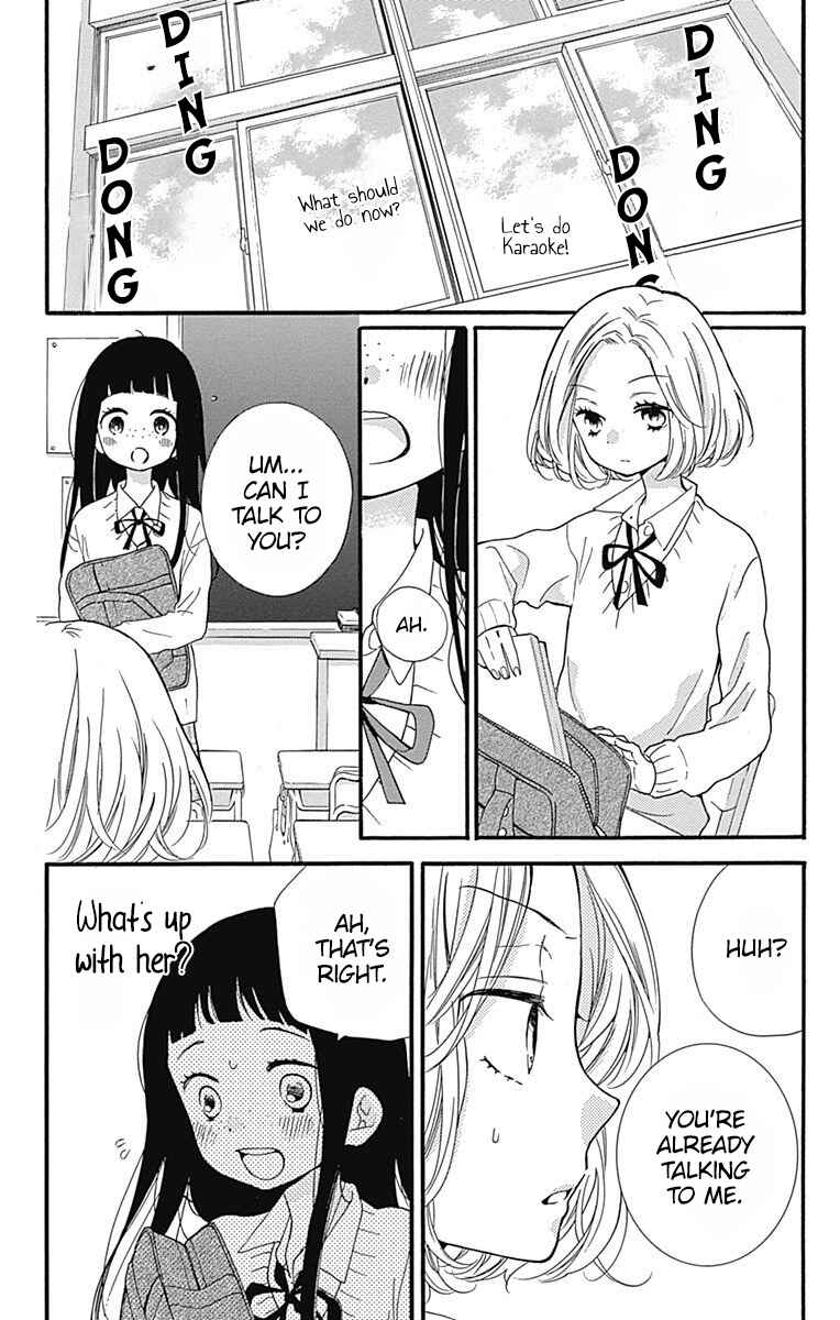 Zekkyou Gakkyuu Tensei Chapter 5 - Page 12