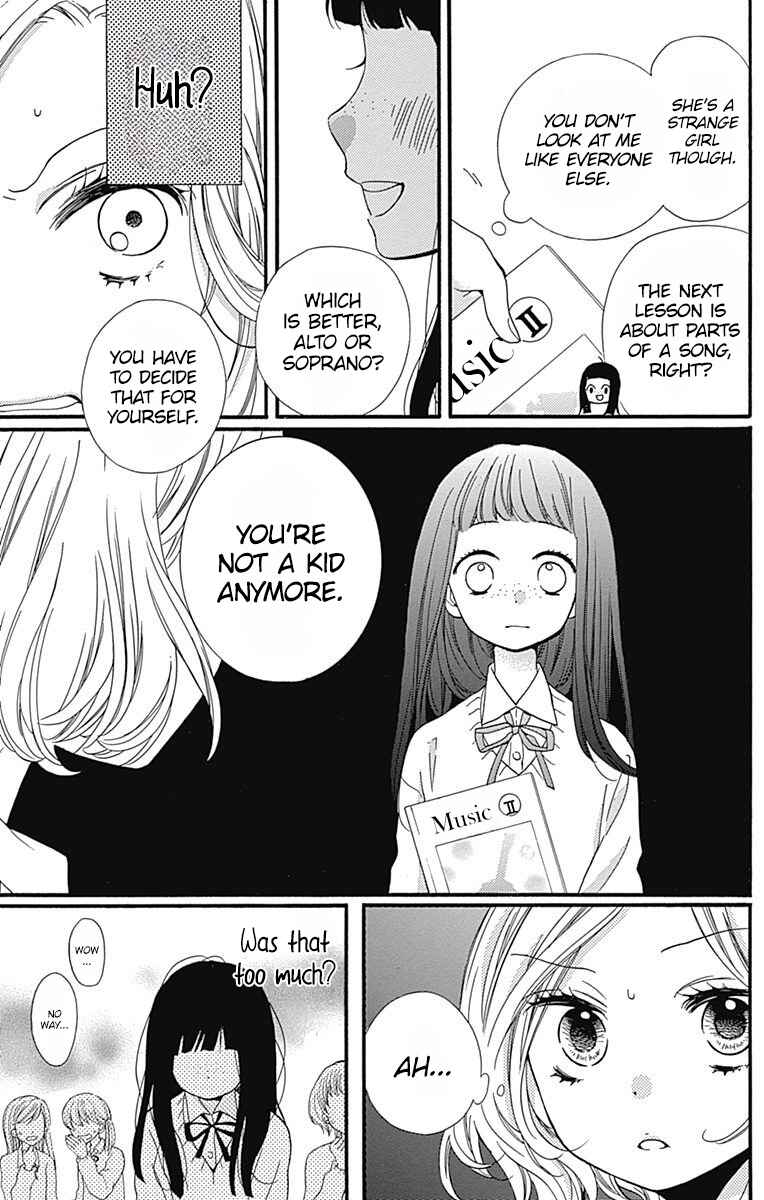 Zekkyou Gakkyuu Tensei Chapter 5 - Page 15