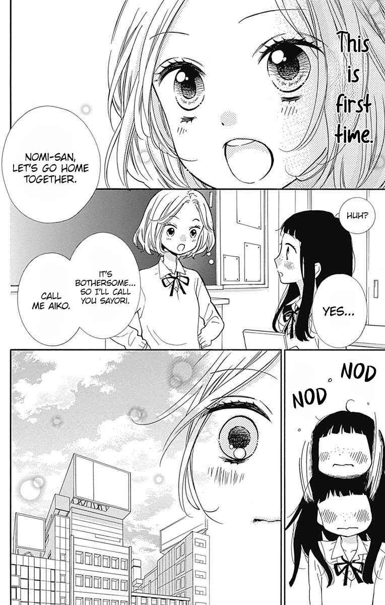 Zekkyou Gakkyuu Tensei Chapter 5 - Page 18