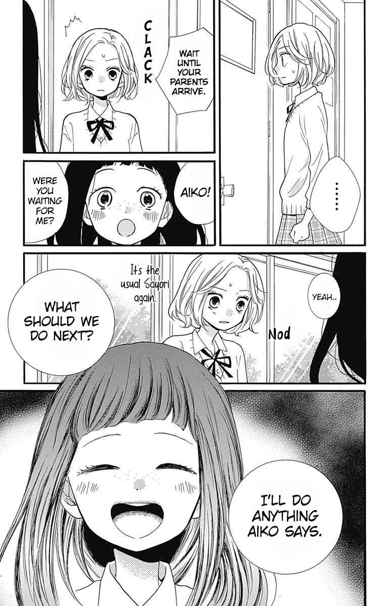 Zekkyou Gakkyuu Tensei Chapter 5 - Page 23
