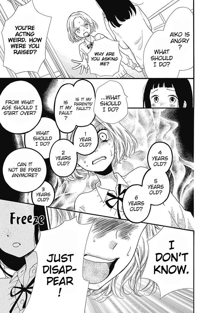 Zekkyou Gakkyuu Tensei Chapter 5 - Page 25