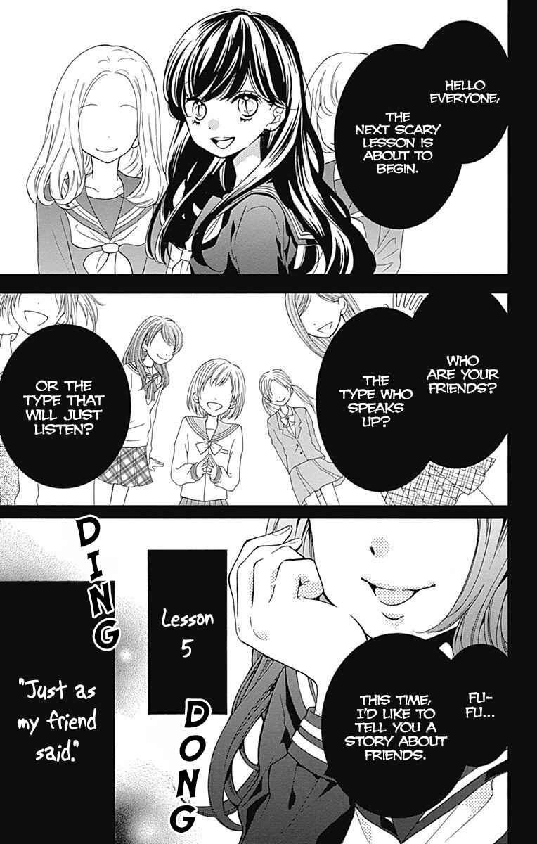 Zekkyou Gakkyuu Tensei Chapter 5 - Page 7