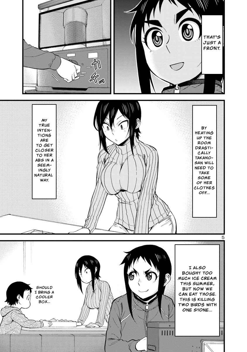 Hitomi-chan wa Hitomishiri Chapter 42 - Page 5