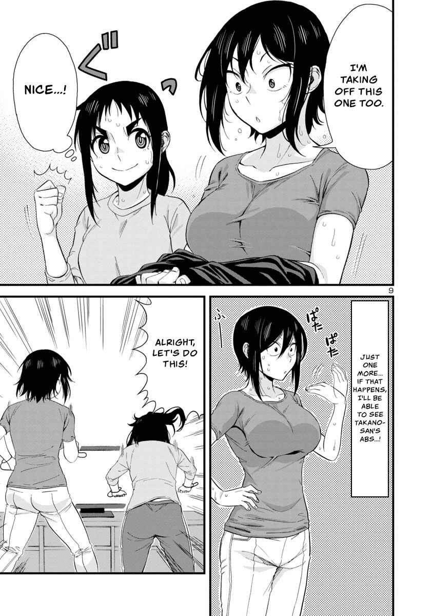 Hitomi-chan wa Hitomishiri Chapter 42 - Page 9